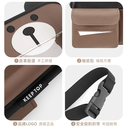 KEEP TOP Car Storage Hanging Bag Car Backrest Seat Back Multifunctional Storage Bag Rear Table Board Rear Seat Storage Rack Tissue Box Cute Bear-Upgraded Small Table Board-Short Style