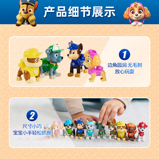 Paw Patrol Toy Rescue Boys and Girls Birthday Gift Children's 10th Anniversary Dog Doll Ornament Set
