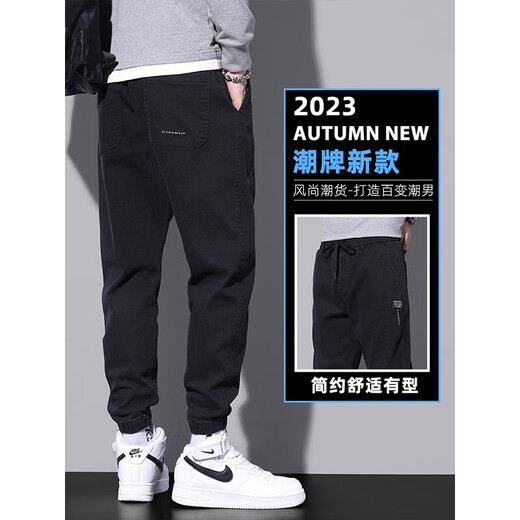 Jeanswest Jeans Men's 2024 Spring y Autumn New Style Foot Flowe Loose, cómodo, versátil, de moda, pantalones largos, hombres largos 9859 gris 2xl