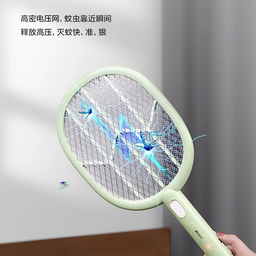 
Kangming KM-3888/3882A/3887 rechargeable electric mosquito swatter mosquito killing lamp two-in-one detachable lithium battery household KM-3866