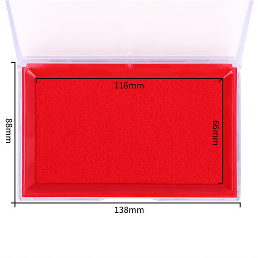 得力(deli）快干印台印泥 圆形方形大号速干印台 财务办公用品 【红色】方形快干印台 9864