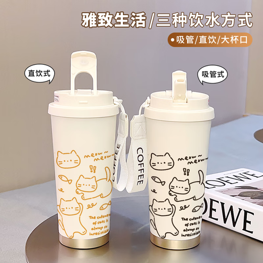云勉猫咪保温杯不锈钢学生女款高颜值吸管大容量车载保冷杯咖啡双饮杯 FA1392线条猫 316内胆520ML配挂绳