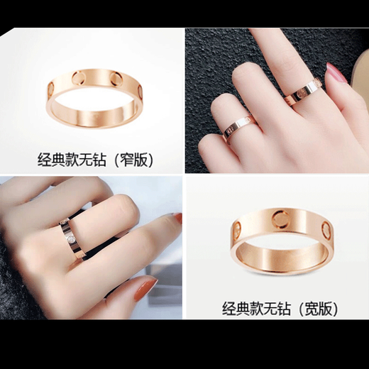 Shengli high version 18K rose gold ring for men and women, classic style, love couple, high imitation, large card family wedding ring, rose gold, no diamonds - narrow version - classic style, 5 US sizes (9 country code - 10 country code)