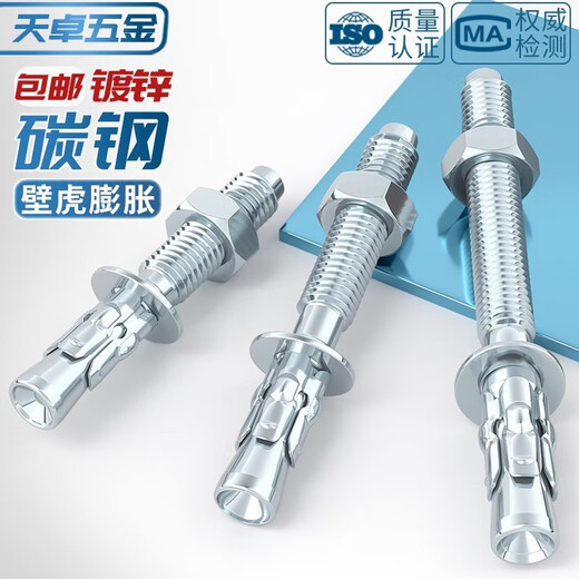 Tianzhuo Hardware national standard galvanized high-strength powerful car repair expansion screw gecko pull explosion elevator special bolt M6M8-M20mm carbon steel galvanized-M24*300-1
