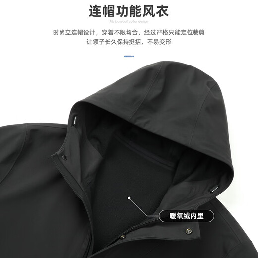 利郎轻时尚男装【远红外2.0】风衣男连帽暖阳绒双门襟防风通勤外套 黑色 XL (175)