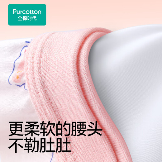 Cotton era children's underwear girls' boxer briefs baby's cotton medium and large children's underwear Squirrel + Bird 120cm