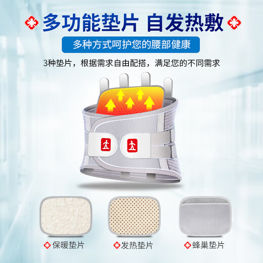 Standing posture (lizi) medical grade waist support belt, lumbar disc herniation, lumbar muscle strain, lumbar circumference surgery, steel plate waist support V-shaped XL