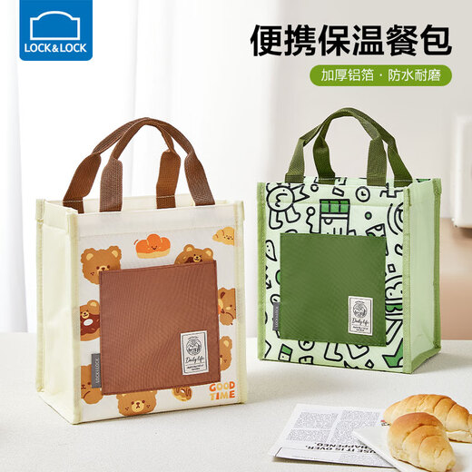 乐扣乐扣饭盒包早餐保温袋手提保温包便当包饭盒袋子学生餐包上班族带饭兜
