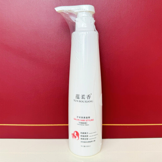 Yunrou Fragrance Active Protein Moisturizing Elastin for Women's Curly Hair Moisturizing Protector Anti-frizz Salon Hair Style Refreshing and Styling Yunrou Fragrance Elastin 730ml