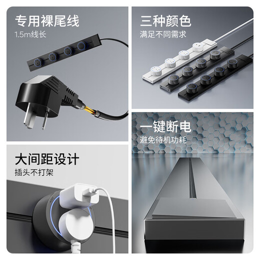 International electrician's track socket with wires and switch without drilling, surface-mounted, removable wall-mounted power slide rail plug-in kitchen island, household multi-functional surface-mounted power rail socket, white track socket with wires, one-button power-off, 30 cm + 2 five-holes, with 1.5-meter wire