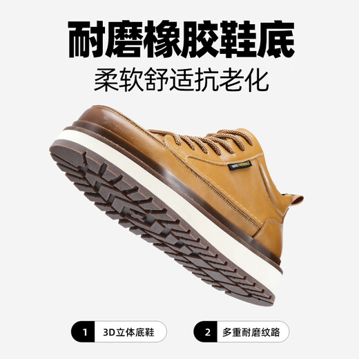 Mark Huafei Herrenschuhe Herbst 2025 Neue Lederschuhe für Herren, Dicke Sohlen mit mittlerer Arbeit mit der Arbeitskleidung vielseitige Brettschuhe dicke Sohlen Höhe-Verstärkungsschuhe Ritter schwarz 41 Standard Sportschuhe Größe