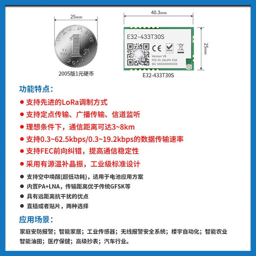 Tongheng (E32-433T33D) Wireless Lora Spread Spectrum Module 433M Radiofrecuencia SX1276/SX1278/SX1262 Transparente