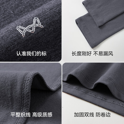 MiiOW Ropa interior térmica para hombre