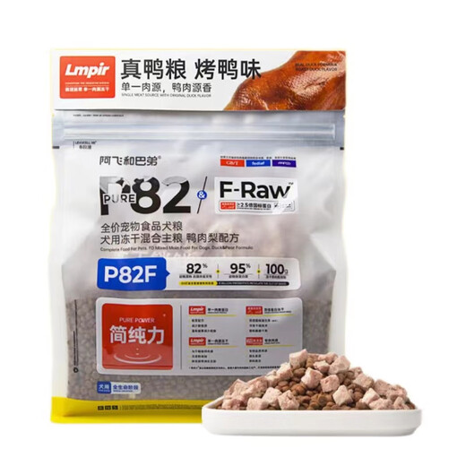 A Fei and Buddy A Fei and Buddy cat food full price cat food E76 chicken hypoallergenic raw bone meat for kittens freeze-dried 2kg scratch code P82F-duck pear dog food