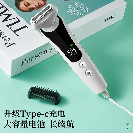 TrueX electric private shaver shaver for men and women, full body pubic hair removal and body hair trimmer, multifunctional electric eyebrow trimmer for shaving armpit anus, leg hair, baby haircut, upgraded digital display model, three blades in one + smart digital display