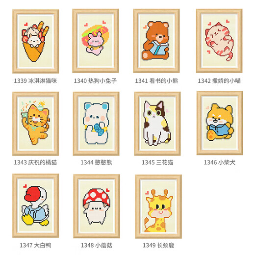 The new style of the new cross-stitch small piece of the student's cute cartoon simple student beginners. Cotton 1348 small mushrooms without frame