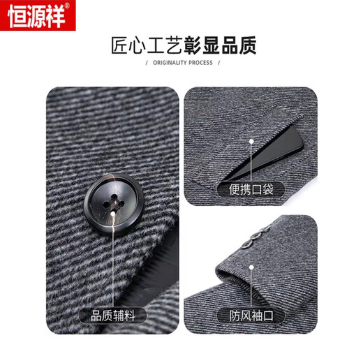 Hengyuanxiang (HYX) Abrigo de lana de doble cara para los hombres, el abrigo de lana de alta gama de los hombres, el terciopelo engrosado de oveja en el terciopelo tweed 22007# Gray XL 180