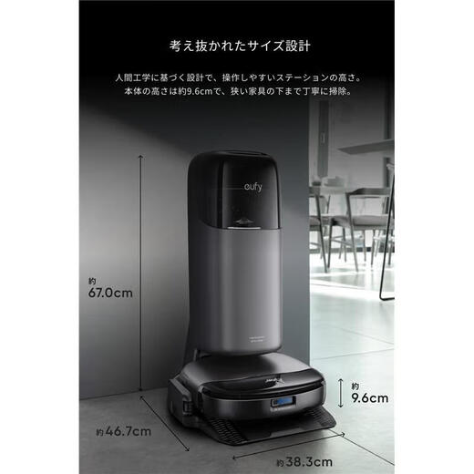 Eufy [Japan Direktpost] Sweep und MOP-Roboter-Sweep und MOP integriert 8000pa leistungsstarke Saug- automatische Garbage Collection Selbsterreinigungsdockdock Vakuum Omni S1 Pro [Black]