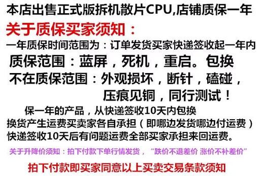 英特尔（Intel）G5905 6400 G6405 i3 10105 i5 10400F 10400 i7 10700 i9 10900k i7-10700 散片送硅胶