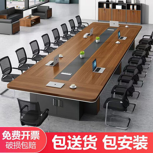 格之木会议桌长桌简约现代大型会议室洽谈培训员工长条桌圆角办公桌椅 楷模橡木色 3.5*1.5米会议桌加厚带储物柜