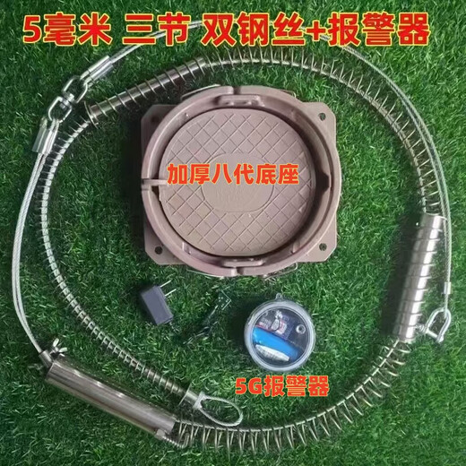 He Jiagong 304 stainless steel ultra-soft steel wire three sections double steel wire spring sheath eighth generation pedal base cover small pendant 6 mm 3 sections single lock stainless steel base