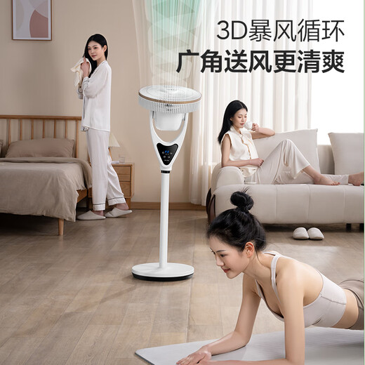 Yangtze electric fan air circulation fan table dual-use smart voice remote control home fan bedroom living room floor fan large air volume table fan seven-leaf light sound low noise eight-character shaking head fan white voice model aromatherapy + voice control + eight-character shaking head + table dual-use