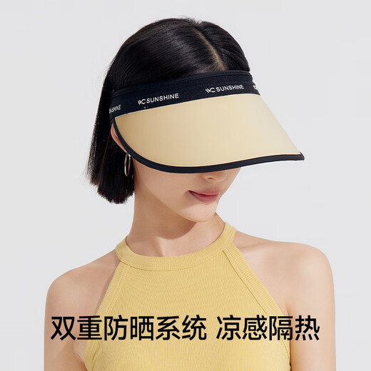 VVC防晒遮阳帽男女防紫外线遮脸运动空顶时尚大檐帽子 卡其米 
