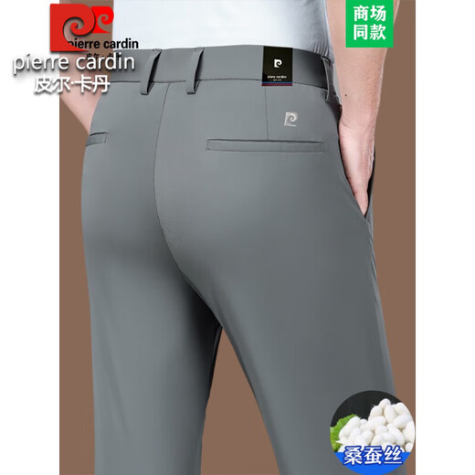 
Pierre cardin summer thin mulberry silk trousers for men middle-aged business casual loose formal wear high-quality casual pants 16761-Khaki 38 waist circumference