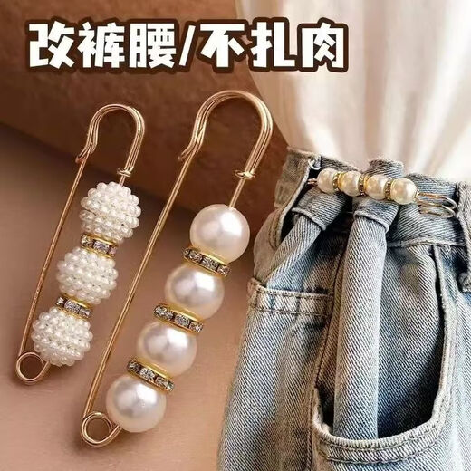 Change the trouser waistband into a small pin to fix the clothes clip, waist tightening artifact brooch, trouser waist tightening adjustment anti-exposure buckle, 2 pieces, white pearl and diamond style, no Specifications