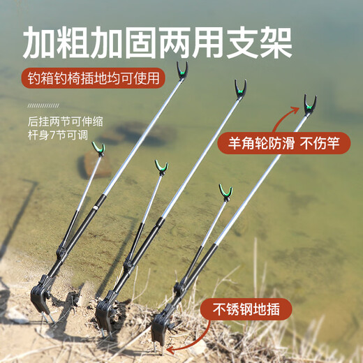 
Xinhaishen Fortress Bracket Bracket Stainless Steel Fish Bracket Fishing Box Fishing Chair Dual-purpose Platform Hang and Fix After Fishing, Bold Fortress Bracket Ground (If you don’t have a bracket, please place an order)