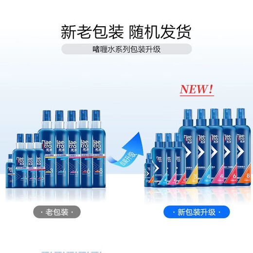美涛（Maestro） 强劲定型啫喱水240ML自然保湿清香美发 清爽保湿啫喱水120g