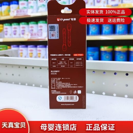 
Shixi Silicone Spoon Baby Supplementary Spoon Newborn Baby Feeding Silicone Soft Spoon Tableware Feeding Rice Noodles Shixi Silicone Spoon