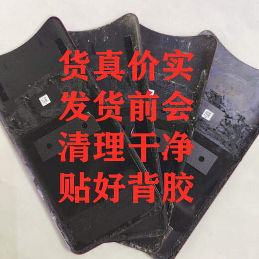 OPPO adapts to original dismantled Findxx3x6 original glass back cover X3pro mobile phone cover shell rear screen battery cover FindX new Bordeaux red glass electric cover