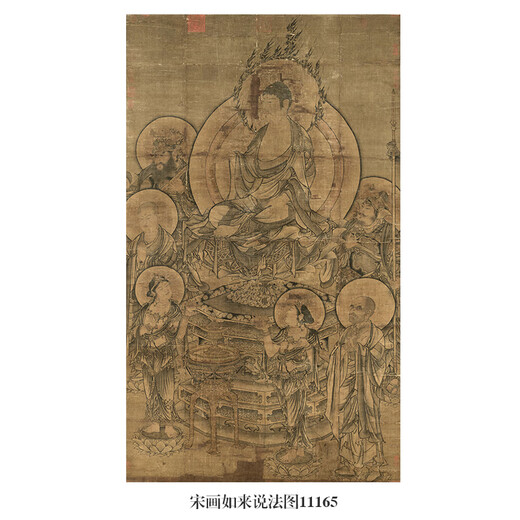 Gemälde von Amitayus Buddha aus der Song-Dynastie, antike Gemälderolle, berühmtes Gemälde, Replik eines antiken Gemäldes, dekoratives hängendes Gemälde, Gemälde von Tathagata beim Predigen, Bild 11165 aus der Song-Dynastie, 30 x 50 cm (Gemälde in Herzgröße), milchig weiß gerahmt