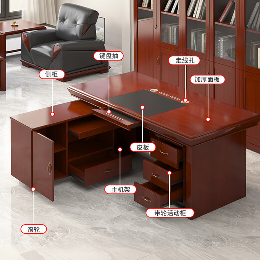 Shenglaite paint desk executive desk manager supervisor desk and chair office boss desk 1.6m including side cabinet activity cabinet