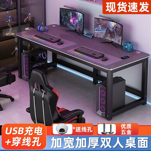 LELAIKE spot 24H sparkling carbon fiber gaming table full set of computer tables and chairs home rental room double game table single table 1.6cm thick desktop single table 120*80*74