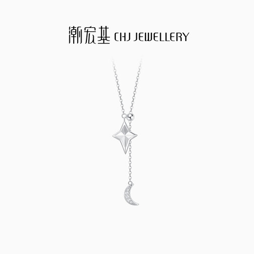 Chao Acer Star and Moon Platinum Diamond Necklace for Women PT950 Platinum Neck Ornament Moon Set Chain Birthday Gift for Women Chain Length Approximately 45cm