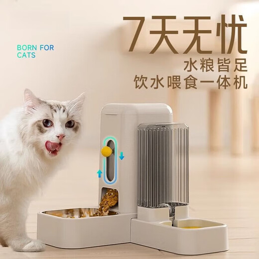 Auman Lisa Cat Food Bowl Cat Bowl Cat Food Cat Automatic Water Dispenser Feeder Double Bowl Integrated Ceramic Pet Dog Bowl Titanium White-Basic Feeder with Adjustable Food Output