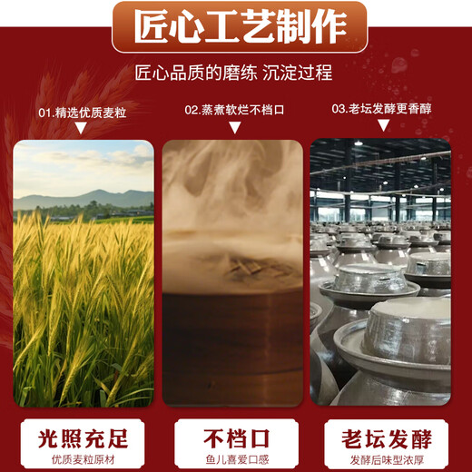 Western style Western style musk blood wheat wild fishing crucian carp, carp, grass carp Laotan fermented nesting material strong fragrance hook granular bait Laotan blood wheat 400g