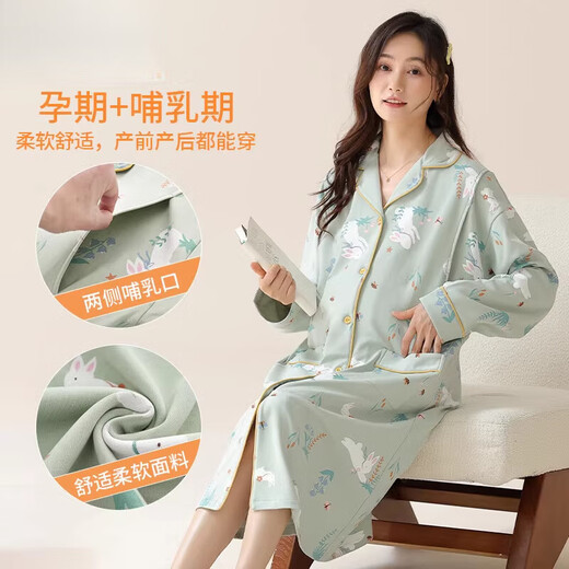 Langsha (Langsha) Demande de nuit pour femmes enceinte Nouvelle robe de confinement en coton pur de grande taille mince pour la jupe à la jupe et à l'automne Am11932 PAMIATION principale xl