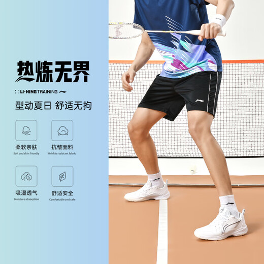 Li Ning (LI-NING) badminton uniform men and women short-sleeved quick-drying competition set tops and pants two-piece set Shenzhen Airlines Blue L