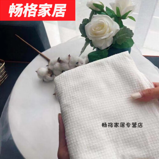 默然诺尔御玲姐国潮风加大加厚EF纹压缩大浴巾14070 买十带十(共20条浴巾)量大划算