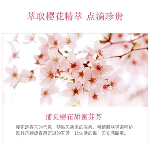 L OCCITANE hand cream 10ml sweet cherry blossom/dawn camellia (randomly distributed) autumn and winter moisturizing and fragrant