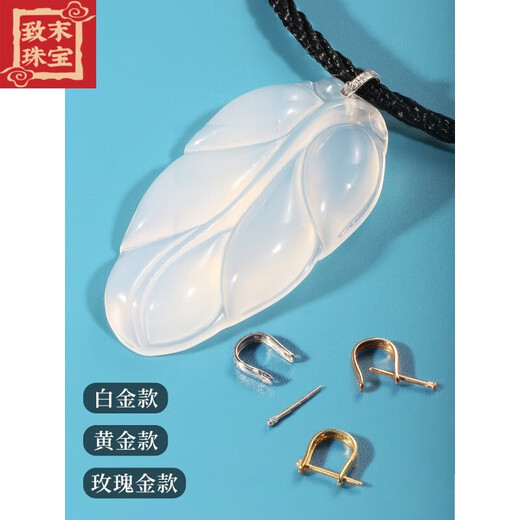 Zhimo (ZHIMO) 18k gold necklace buckle U-shaped buckle 18K gold buckle head pendant buckle jade pendant accessories buckle movable buckle jade diamond medium size_K rose gold