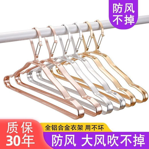 High-rise anti-fall clothes hanging windproof coat hanger aluminum alloy anti-slip outdoor anti-falling buckle clothes drying hanger clothes drying hanger 6630 rose gold (external buckle windproof coat hanger) 10 packs