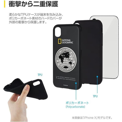 国家地理 【JD物流 日本直邮】iPhone XR手机壳 苹果手机适用保护壳 NG14132i61