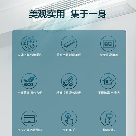 AUX (AUX) 20% off when placing an order Central air conditioner one-to-one duct machine 4P5P6P multi-connected frequency conversion first-level energy efficiency embedded air-conditioning card machine 0 yuan installation variable frequency heating and cooling 5 HP second-level energy efficiency duct machine