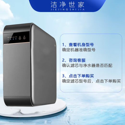 洁净世家适配通用净水器沁园滤芯全套KRL提拉净水机小新小水钻小净灵小白鲸PGP复合CTO碳棒RO反渗透膜 KRL6903/6913【PGP+CTO+RO套】
