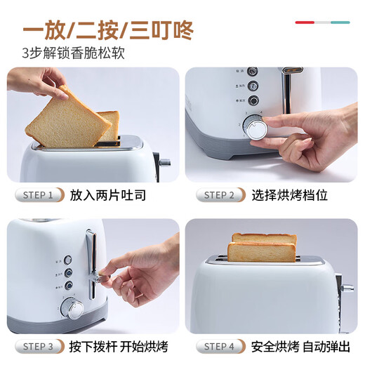 THERMOS Bread Machine Fully Automatic All-in-One Toaster Toaster Household Small Multi-Function Toaster Breakfast Machine Sandwich Machine Stainless Steel Baking 6-speed One-click Defrosting China Red