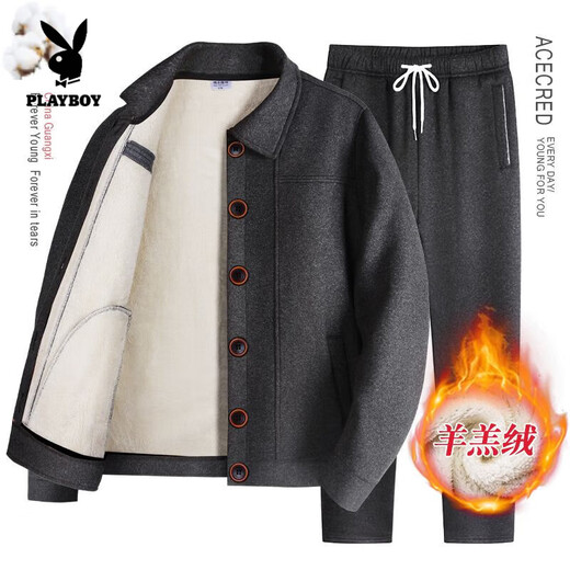 Playboy (PLAYBOY) middle-aged and elderly jacket sherpa suit dad autumn and winter velvet thickened jacket male grandpa cold sweater official flagship upgrade version - dark gray sherpa top M recommendation 110-135 Jin Jin equals 0.5 kg